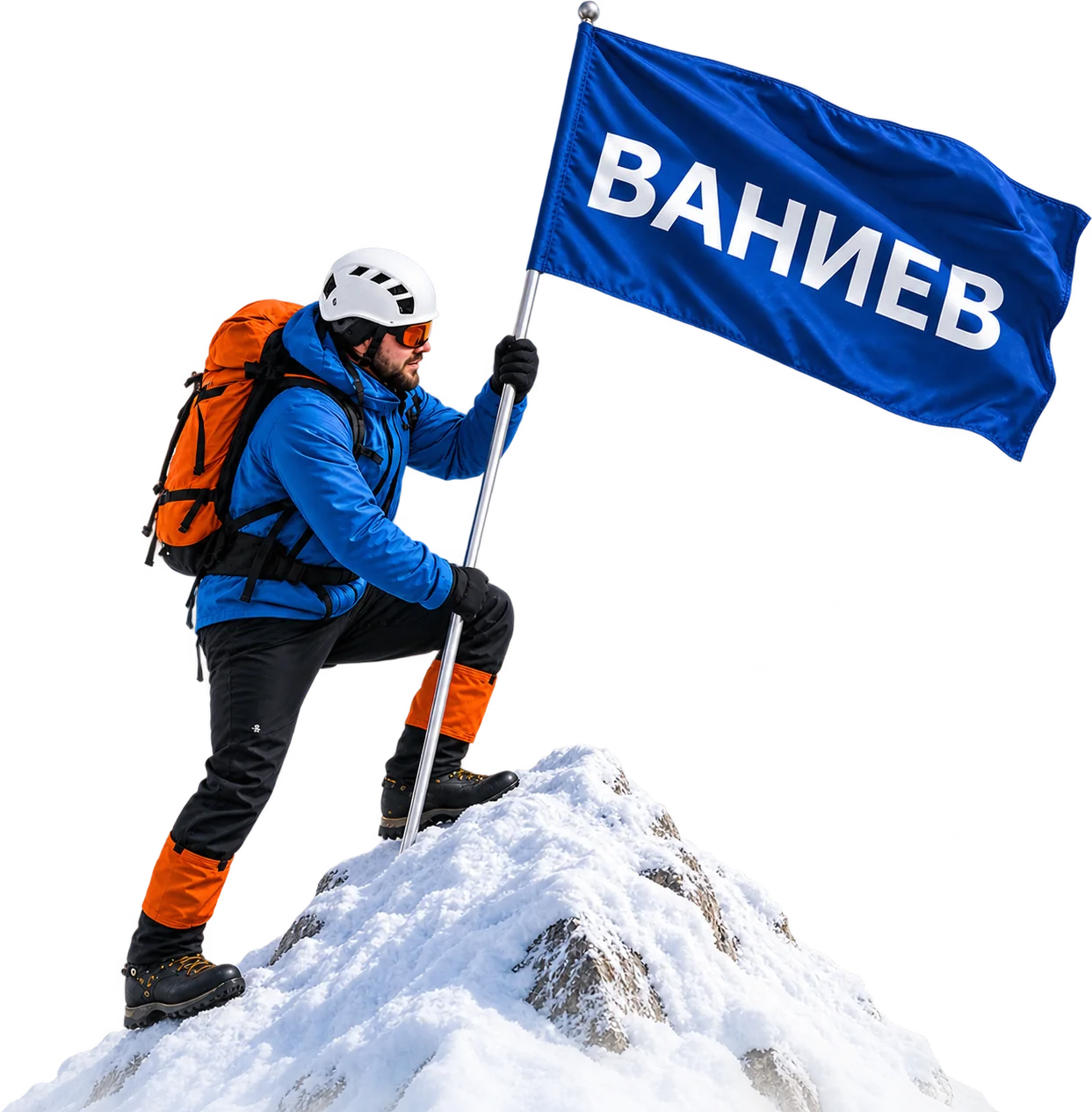 Climber with the VANIEV flag