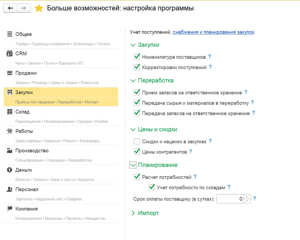 image 5048.png
