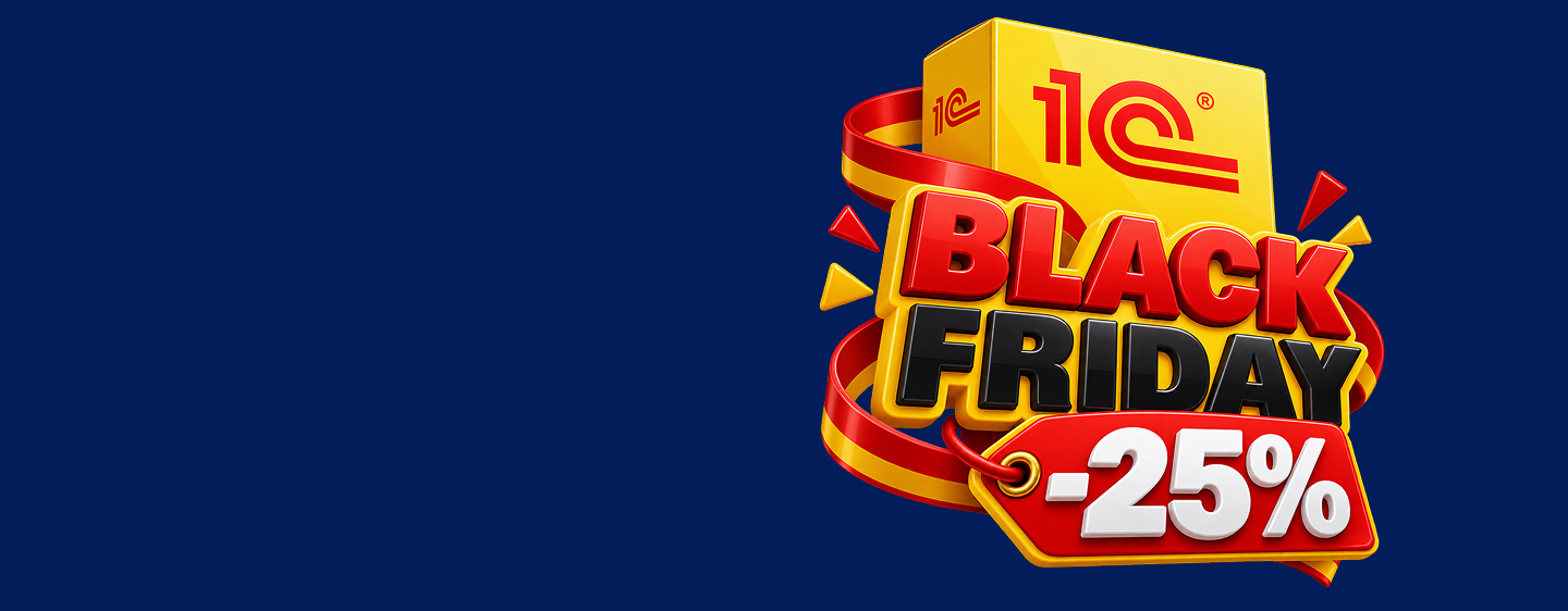 BLACK FRIDAY